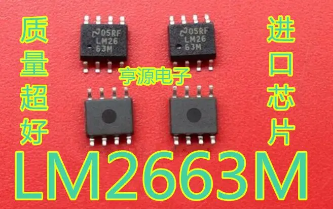 

LM2663 LM2663M LM2663MX LM2663M
