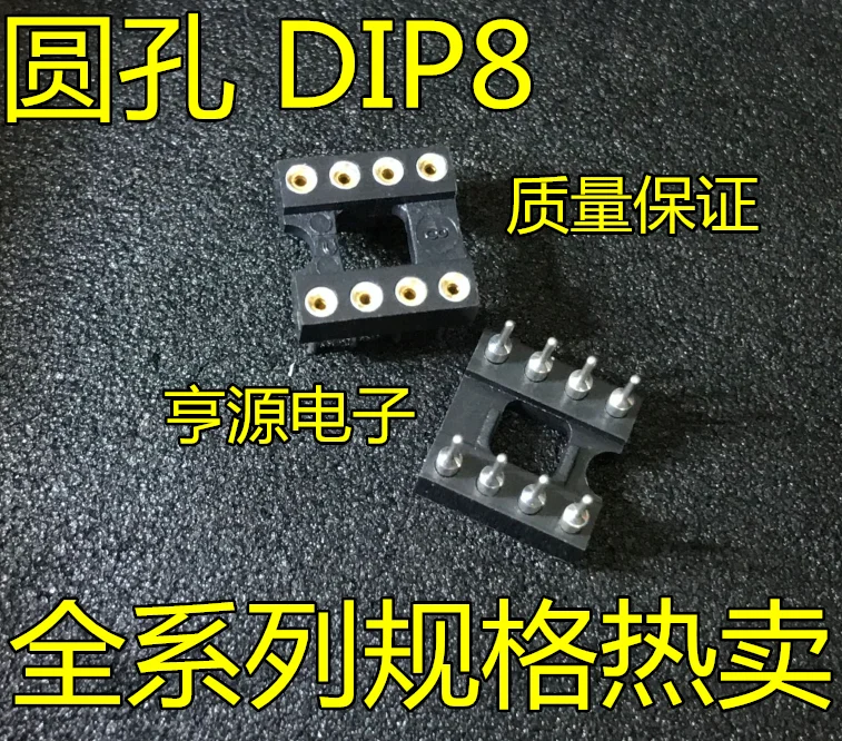 

8 DIP8 8P60 = 15