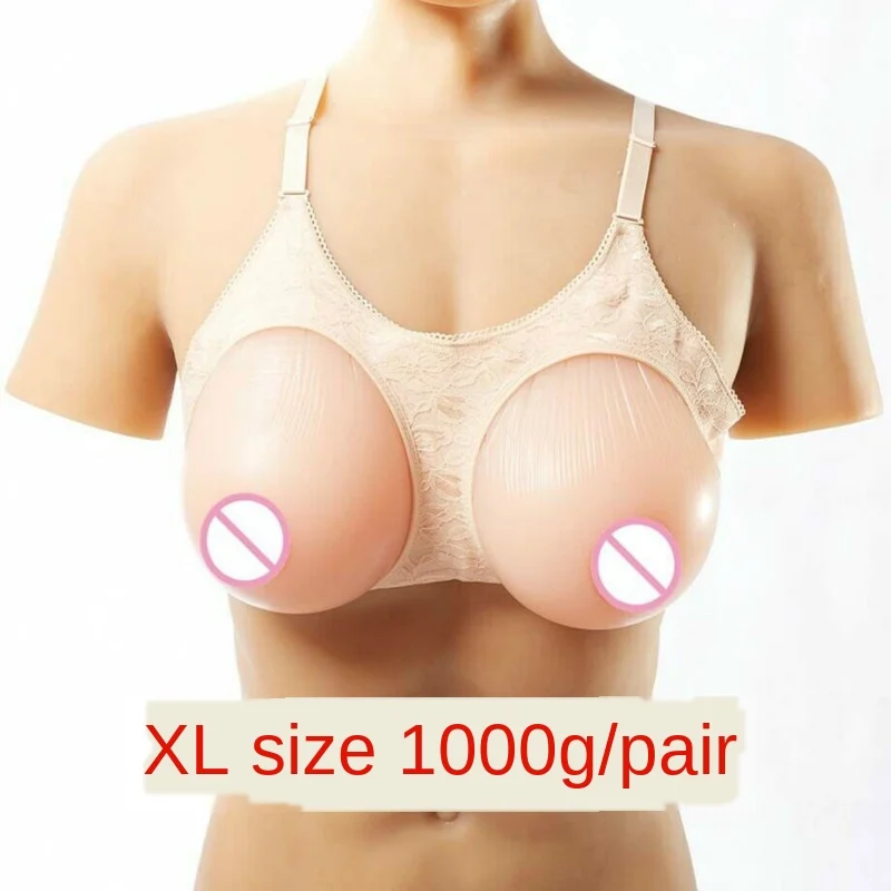 1 пара силиконовые накладные груди 1000 г D|Бюстгальтеры| |