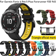 smart watch men Silicone band For Garmin Fenix 6 Pro 5 Plus/Forerunner 935 GPS S60 wearable devices Quick Release Easy fit Strap