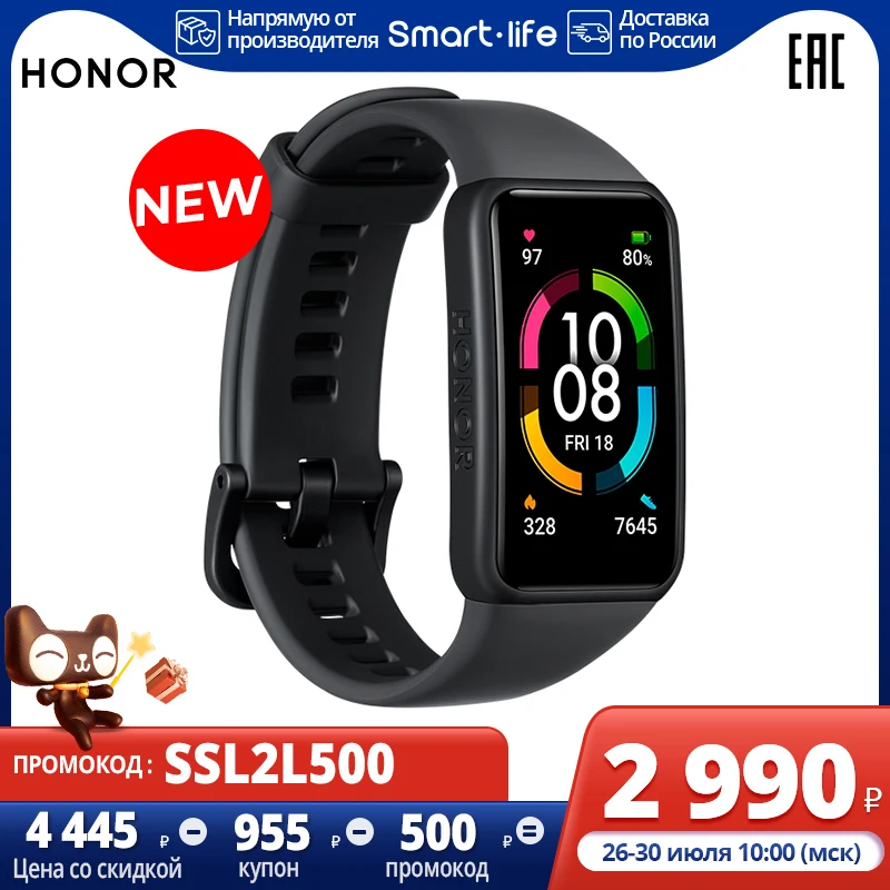 Honor band 6: низкие цены купить в