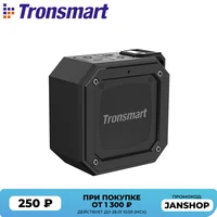 tronsmart groove force mini bluetooth speaker ipx7 waterproof column portable speaker for the computer with 24h playtime