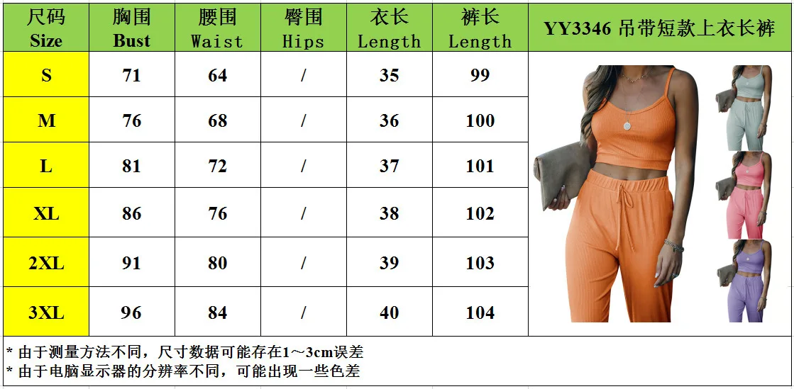 

WEPBEL Women Sets Solid Color 2 Piece Sets Outfits Sling Short Top and Trousers Homewear Casual Fashion Female Pants Sets