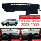 Для Toyota Land Cruiser Prado 120 J120 2003  2009 Противоскользящий коврик для приборной панели накладка солнцезащитный козырек аксессуары 2004 2005 2007