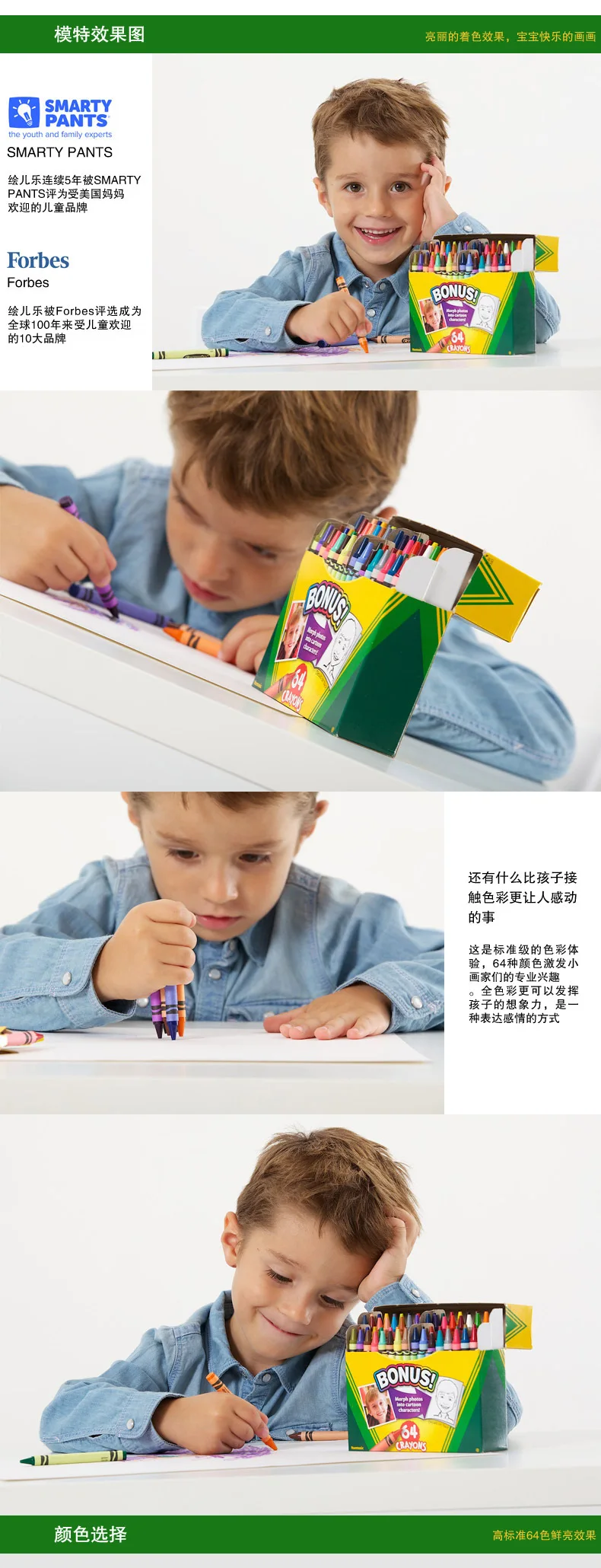 Crayola Crayon 64 цвета детские безопасные Рисованные граффити Изобразительное искусство игрушки 52-0064