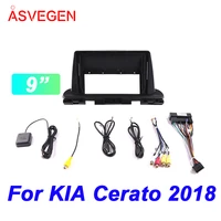 9 car radio fascia frame for kia cerato 2018 car dvd frame install panel dash mount installation dashboard