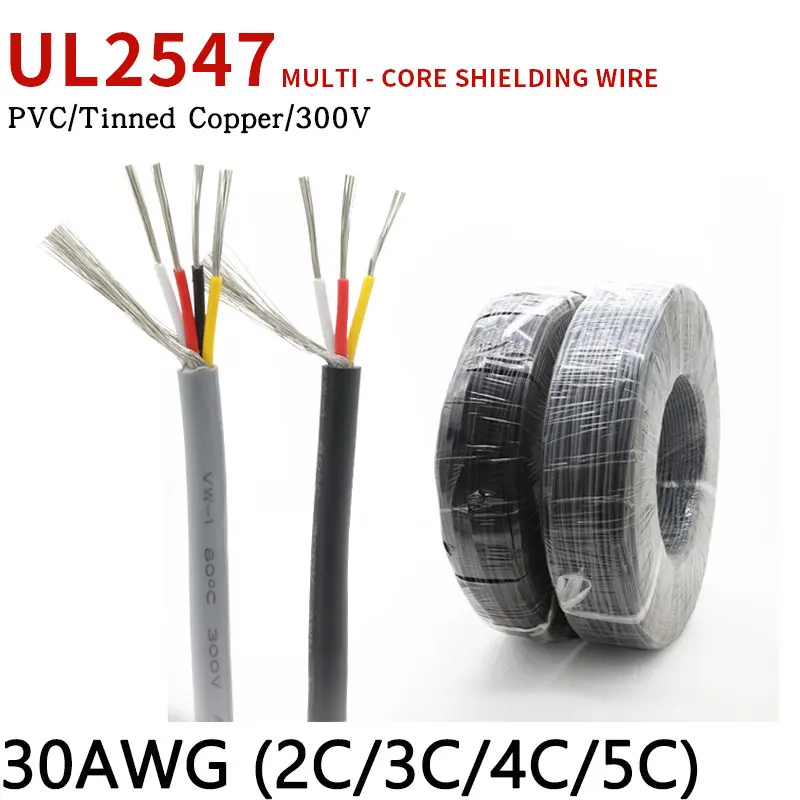 

2M/5M 30AWG UL2547 Shielded Wire 2 3 4 5 Cores PVC Insulated Channel Amplifier Audio Signal Cable Tinned Copper Control Line