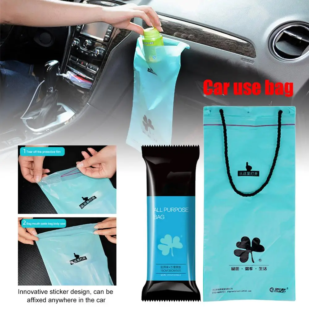 50 шт. автомобильный мусорный мешок для автомобиля герметизируемый на заднем