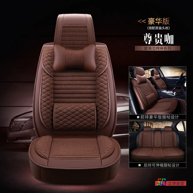 brown Чехлы на автокресла для nissan patrol y61 y62 primera p12 PULSAR QASHQAI j10 j11 rogue teana j31 j32 terrano 2 - Название цвета: brown
