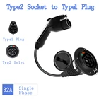 Автомобильный зарядный кабель для электромобиля Тип 2 Вход для J1772 тип 1 гибкое зарядное устройство EVSE адаптер для электромобиля 32 А 1 фаза