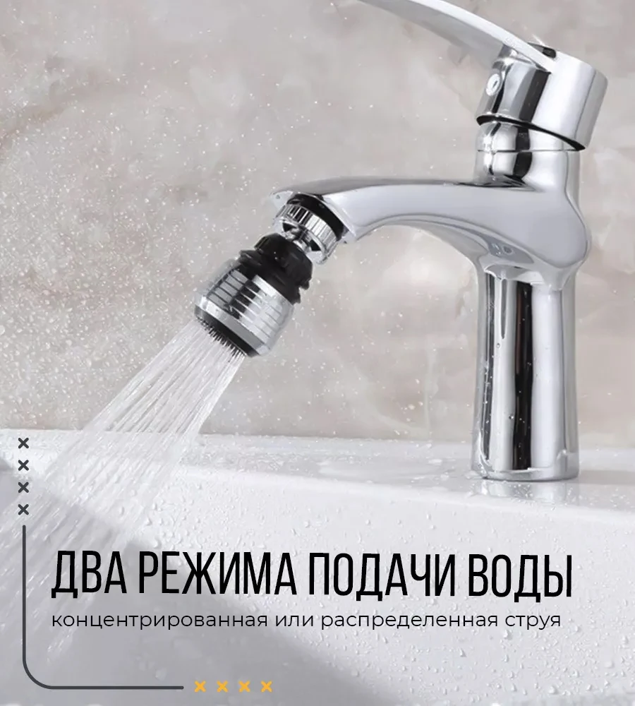 Фильтр-насадка на кран водосберегающая K5 черный 1 шт | Обустройство дома