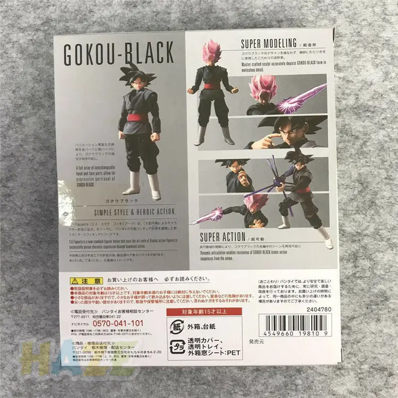 Экшн-фигурка Dragonball Z S.H. Фигурка Гоку гокоу Черная роза супер сайян игрушка |