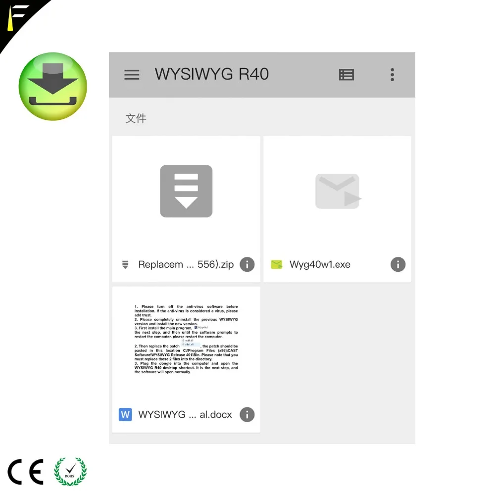 WYSIWYG R40 ключ английский релиз 40 R40 собака Преформа зашифрованная собака освещение сценический театр представление место дизайн программного обеспечения