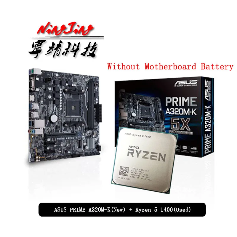 AMD Ryzen 5 1400 R5 CPU + ASUS PRIME A320M K материнская плата Suit Socket AM4 Motherbaord без кулера|Материнские