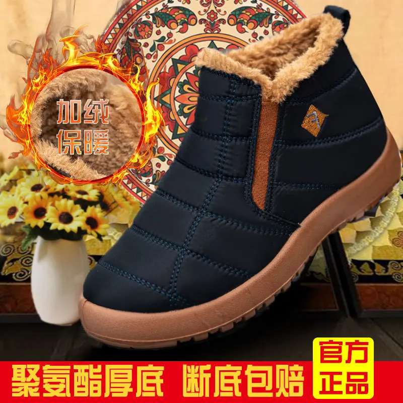 

Зимние женские ботинки, водонепроницаемые Нескользящие ботинки из хлопка, женская обувь на мягкой подошве, мужские зимние ботинки с бархат...