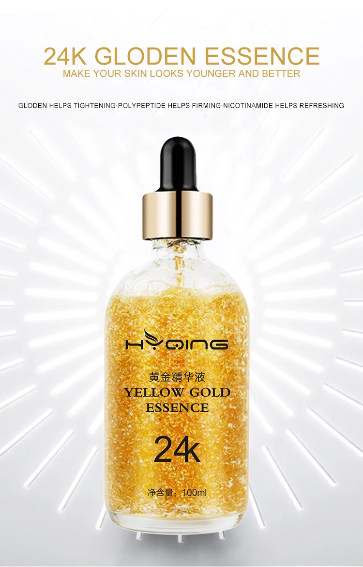 Сыворотка для лица HYQing 24K с гиалуроновой кислотой, увлажняющая, усадочная, осветляющая поры, никотиam, уход за кожей, подтягивающая, укрепляющая
