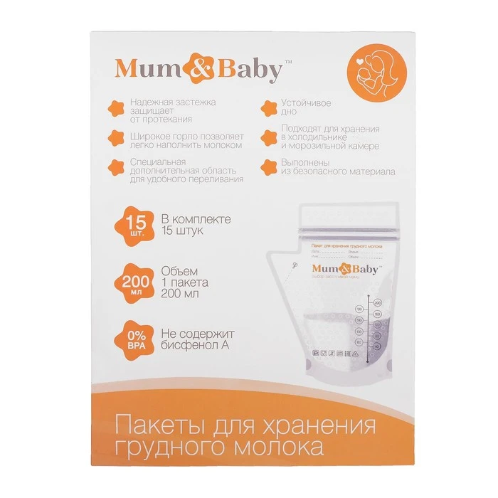Bags for storing and freezing breast milk 200 ml 15 pcs. Mother Kids Pregnancy Maternity Prenatal Postnatal Supplies Storage Mum-baby sima land