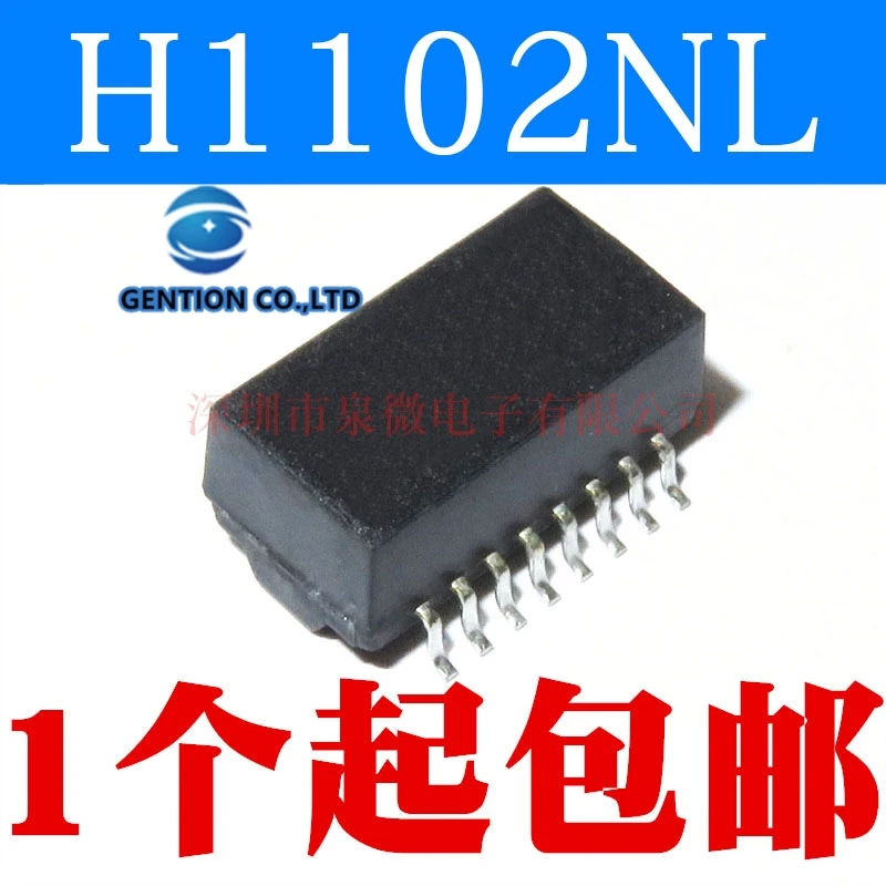 

10 шт. трансформатор SOP16 H1102NL H1102 сети в наличии 100% новый и оригинальный