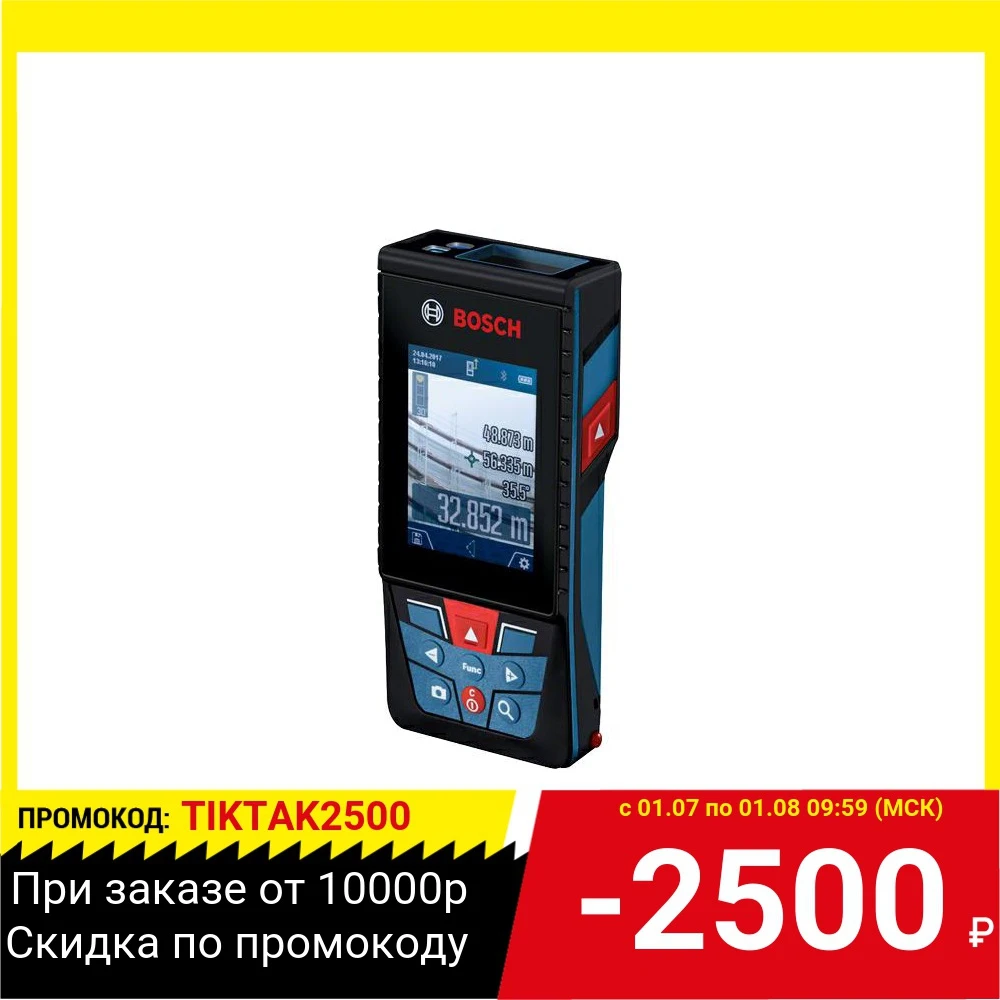 Дальномер BOSCH GLM 120 C (0.601.072.F00) 0 08 м точность ±1 5 мм|Лазерные дальномеры| |