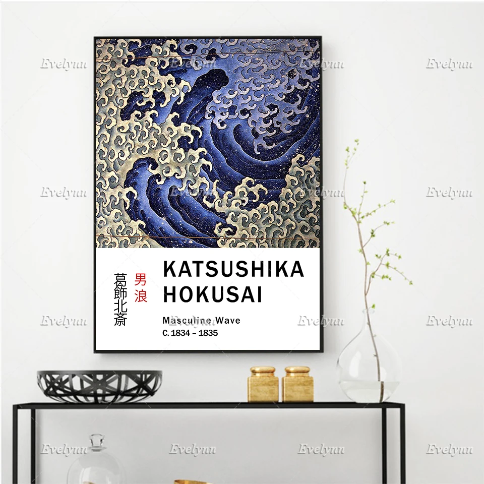 

Katsushika Hokusai Masculine Wave Poster, Japanese Wall Art, Hokusai Art Print, Home Decor Canvas Unique Gift Floating Frame