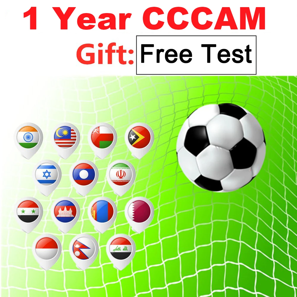 CCCAM España IPTV сервер 1 год CCCam Cline для года Испания Польша Португалия Германия