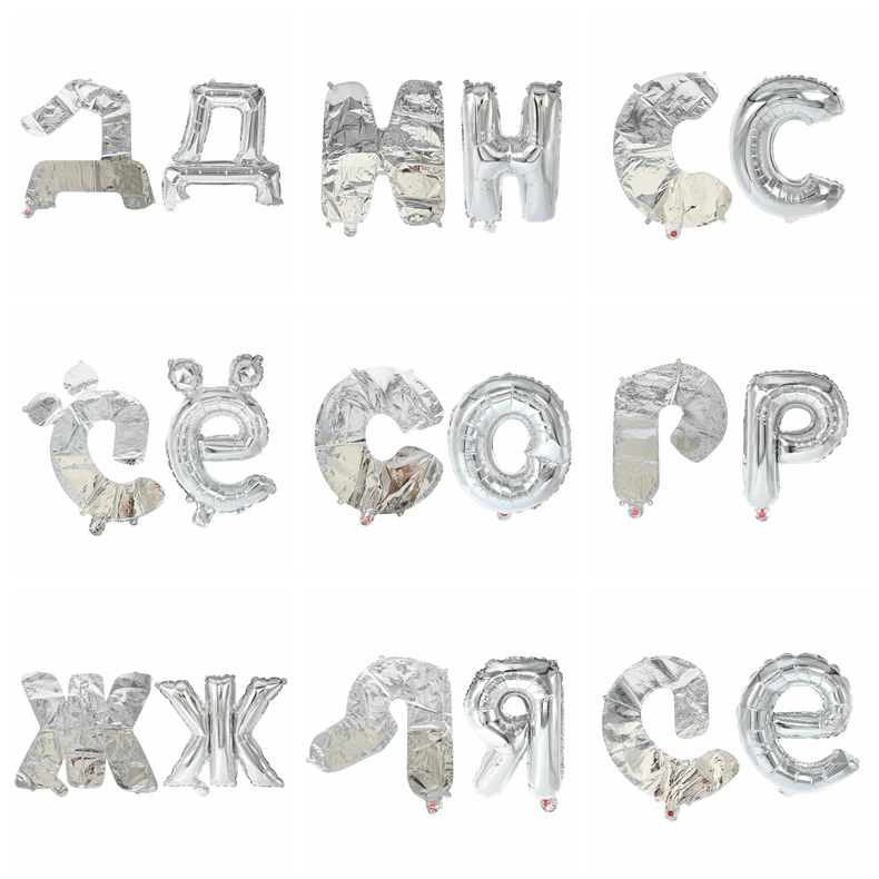 14 шт./компл. 16 дюймов золотые серебряные русские фольгированные буквы С Днем