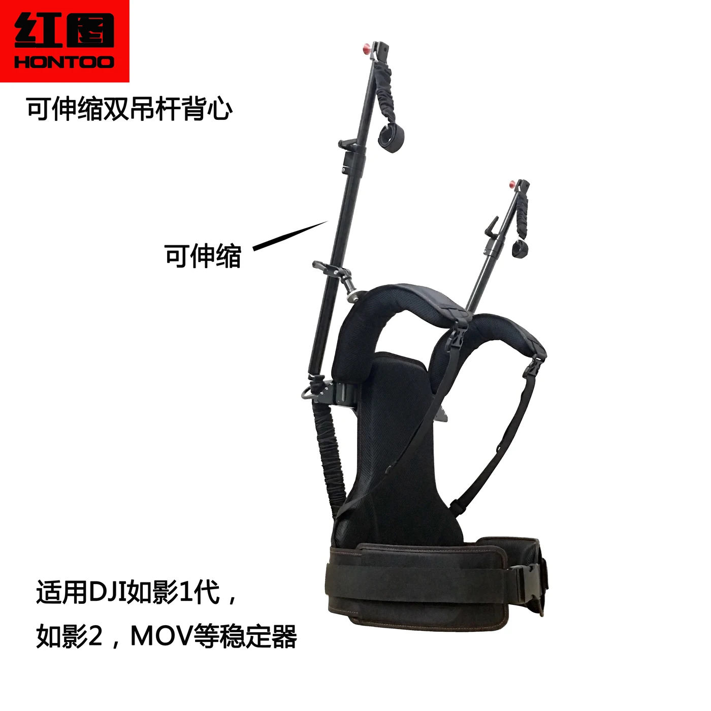 Hontoo Gimbal vest steadicam Rig Flowline устойчивая поддержка камеры корпуса для DJI Ronin-S RS 2 Ronin-MX MOV
