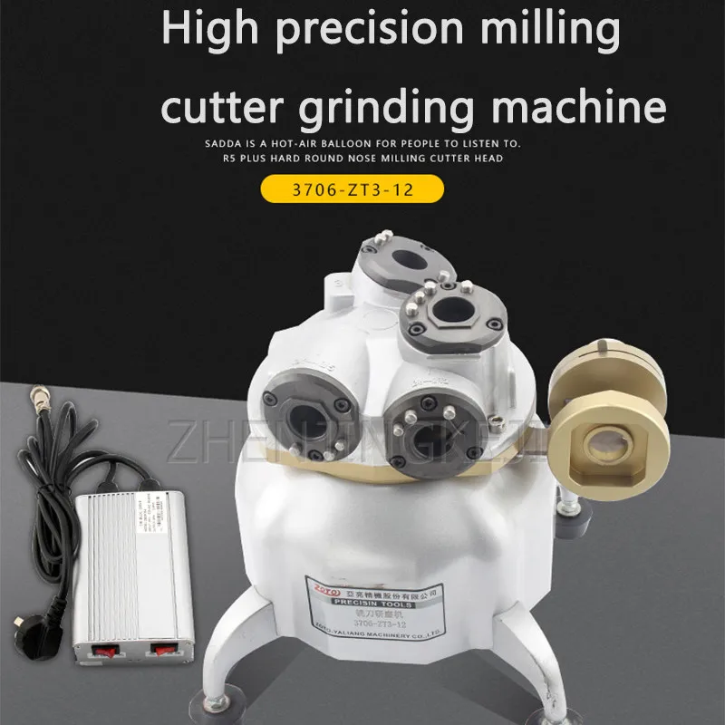 

High Precision Sharpener 3-12mm/4-20mm End Equipment Milling Cutter Grind Machine Tungsten Steel Milling Cutter Grind Tools