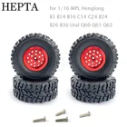 Модернизированная металлическая колесная шина 116 WPL B14 B16 C14 C24 B24 B26 B36 Henglong Урал Q60 Q61 Q62, детали для модернизации