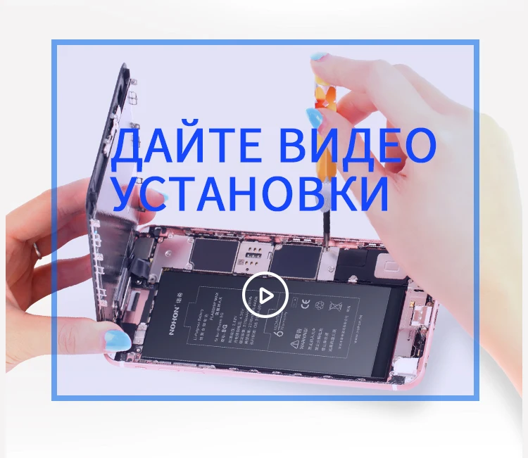 NOHON литий-полимерная батарея для Apple iPhone 8 7 Plus 8Plus 7 Plus X iPhone8 iPhone7 7G 8G Li Bateria бесплатные инструменты Розничная посылка