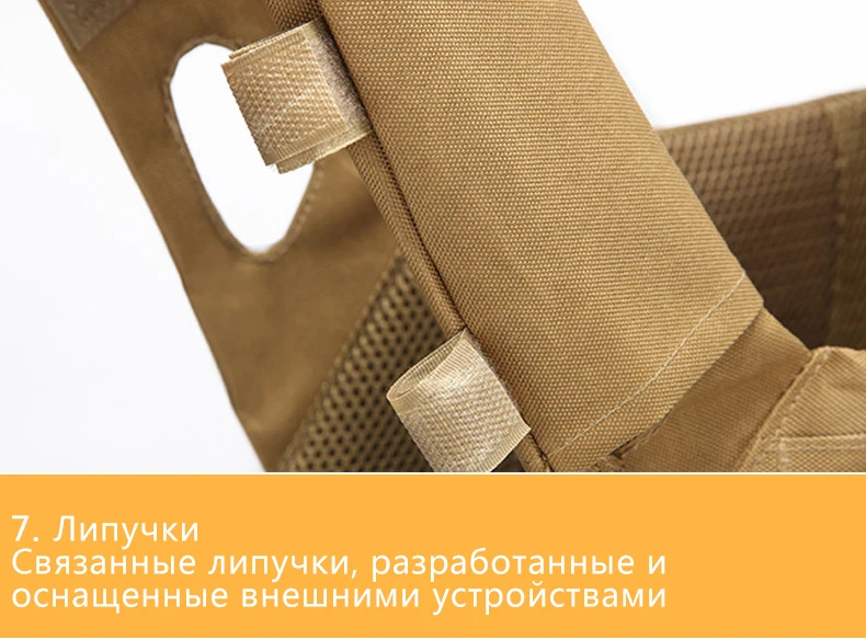 Бортовой Перевозчик охотничье снаряжение тактика Moeller JPC жилет CS Пейнтбол Стрельба Воздушный пистолет Броня военный жилет тренировочная Броня