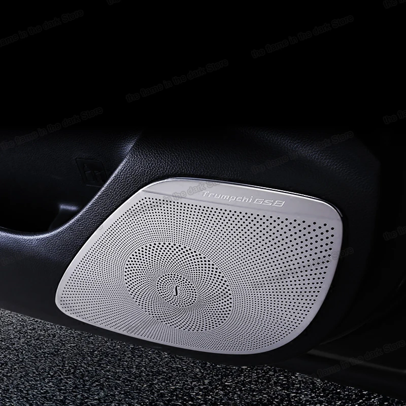 Lsrtw2017 Автомобильная интерьерная дверь центральное управление звуковая крышка