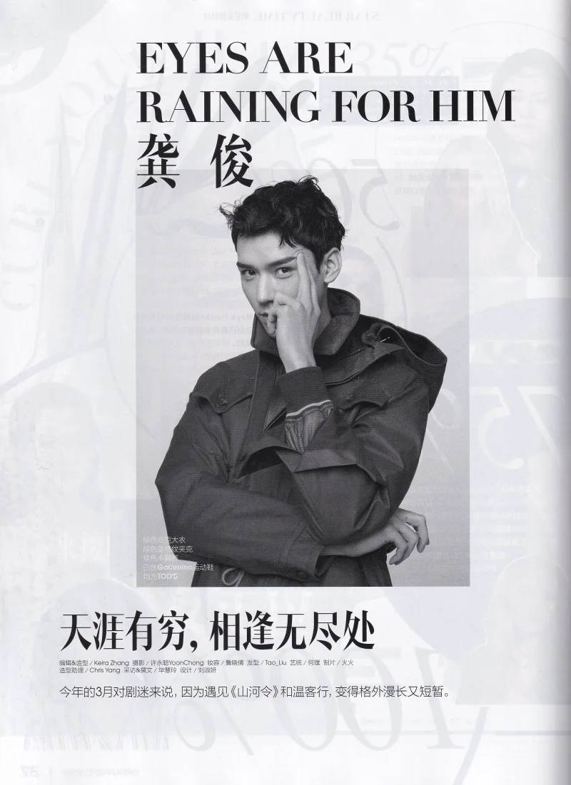 

2 Designs Gong Jun Star Cover Fashion Magazine Painting Collection Book Fashion Attitude From Celebrity Photo Album Book