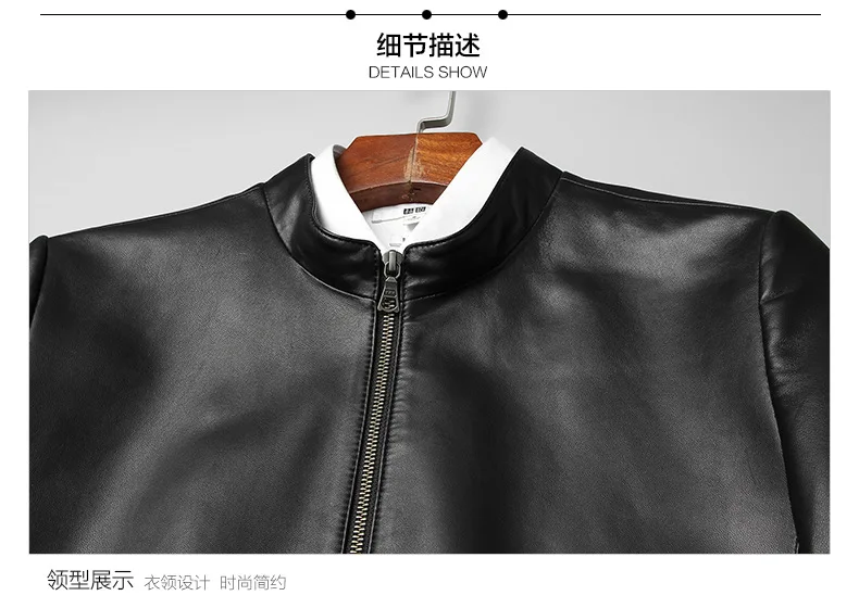 

Jacket Men's Short Looks Cool Genuine Leather Biker Jacket Slim Fit Short Youth