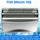 Сменная головка для бритвенного станка Braun 70S Series-7 790Cc
