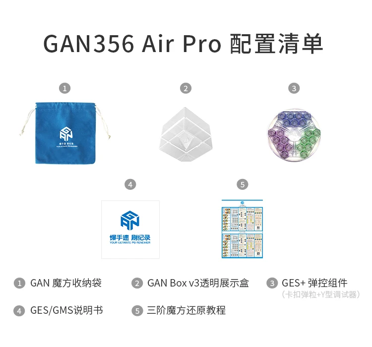 Gan354M 3x3x3 Магнитный куб Gan356 air SM X R S GAN XS RS 356 354 RSC GAN354 M 3x3 магический скоростной куб, развивающие игрушки