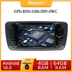 Автомагнитола с GPS, автомобильное радио, стерео, мультимедийный плеер для Seat Ibiza 6j 2009 2010 2012 2013 MK4, головное устройство, USB DSP Carplay, GPS-навигатор