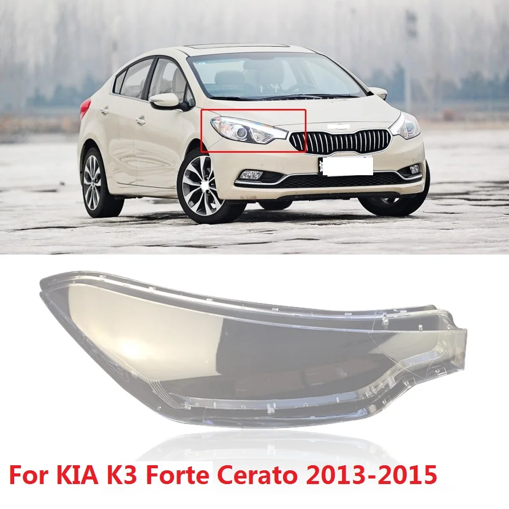 Чехол CAPQX для передней фары Kia K3 Forte Cerato 2013 2014 2015 стеклянная крышка объектива лампы