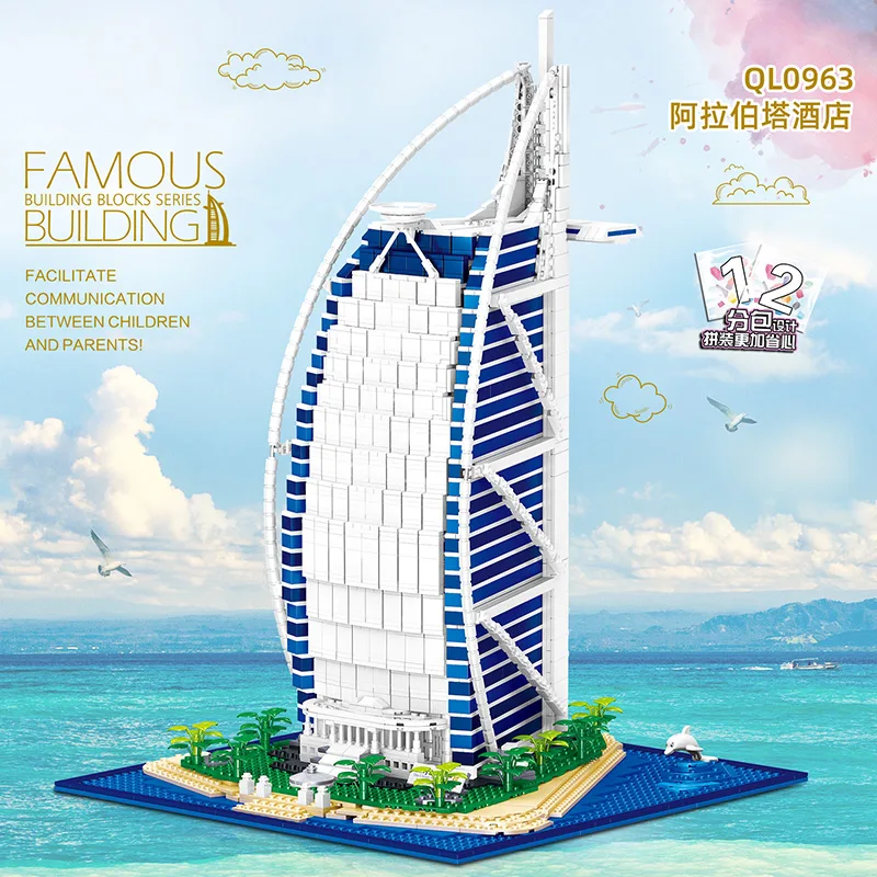 

Конструктор «де Ла Тур», улица, китайская архитектура