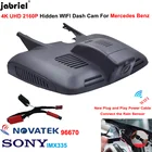 4K Wifi Автомобильный видеорегистратор, видеорегистратор для Mercedes E Class w213, видеорегистратор для Mercedes Benz E300 E200 2018 2019