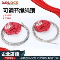 bedi valve safety lock industrial adjustable steel cable lock isolation handwheel lock safety lock