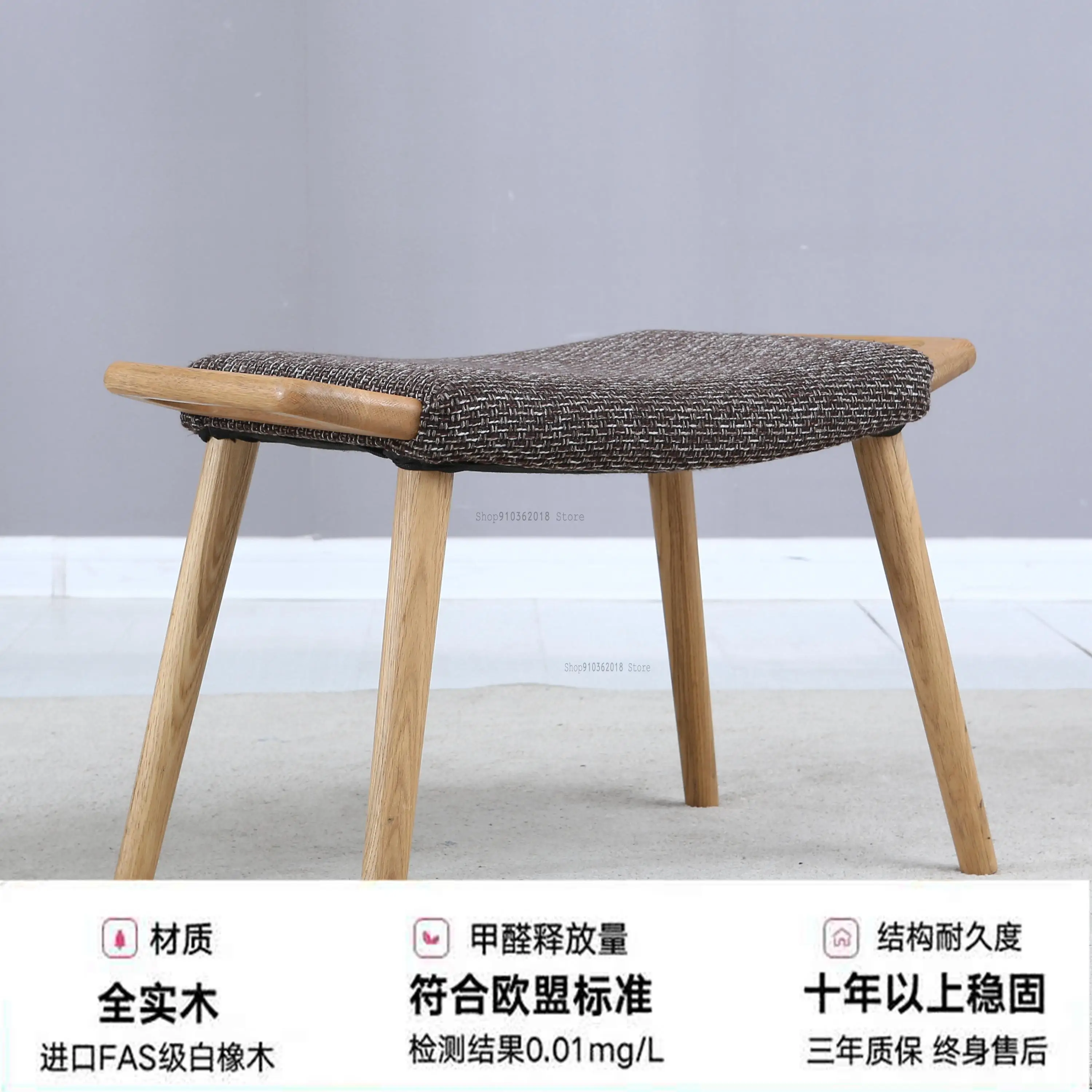 Скандинавский стиль сменный стул для обуви из массива дерева домашний вход