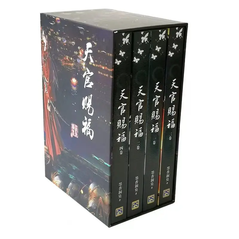 Hot Sale 4 Pcs/Set Heaven Official's Blessing Chinese Fantasy Novel Fiction Book Tian Guan Ci Fu Books By MXTX Short Story Books