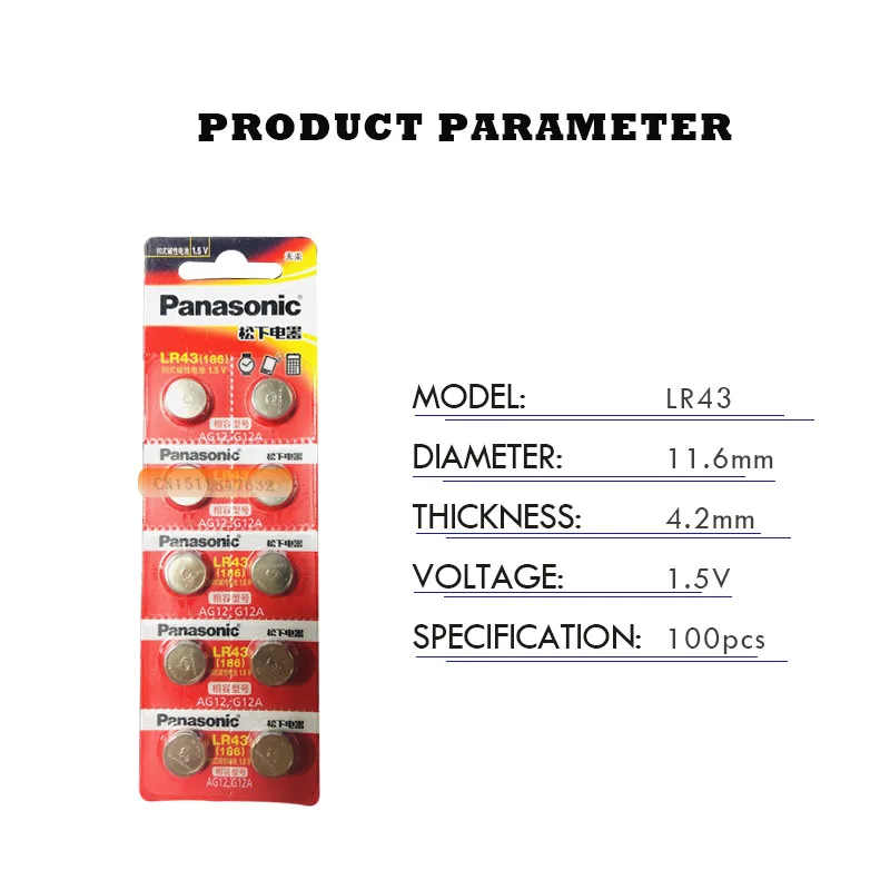 100 X PANASONIC AG12 LR43 186 0% Hg для часов и игрушек 1 5 V Cell щелочные батареи калькулятора