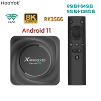 x88 pro 20 smart android 11 tv box 8gb ram 64gb 128gb rom rk3566 2 4g5g wifi 1000m lan bluetooth 8k hd set top box media player