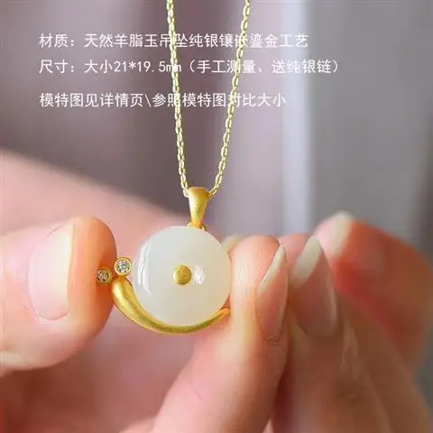 

Retro Natural White Jade Little Snail Ear Stud Pendant Set S925 Sterling Silver Inlaid Simple Cute Gilding Craft