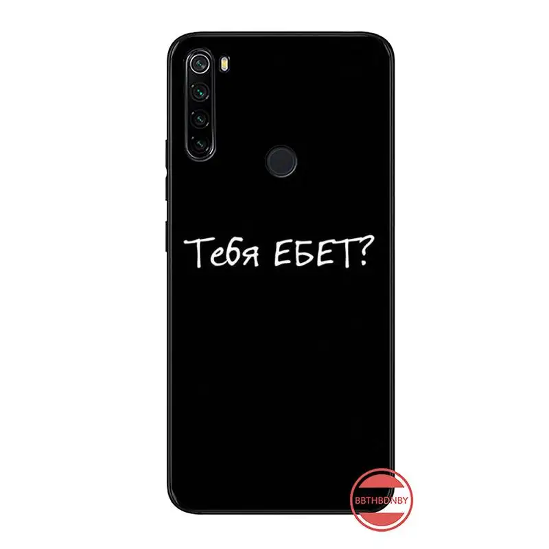 Симпатичный телефонный чехол с русским текстом для Xiaomi Redmi Note 4 4x5 6 7 8 pro S2 PLUS 6A