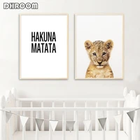baby animal poster minimalist nursery wall art canvas art print wall painting kids bedroom decoration picture modern home decor