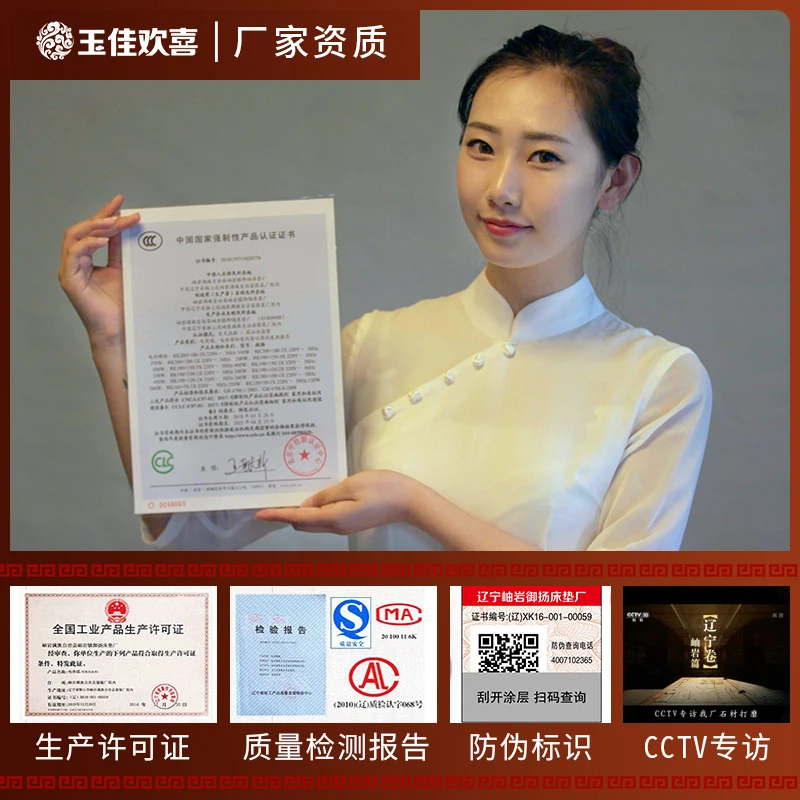 Натуральная Нефритовая Подушка метеорит Турмалин здоровье подушка с подогревом