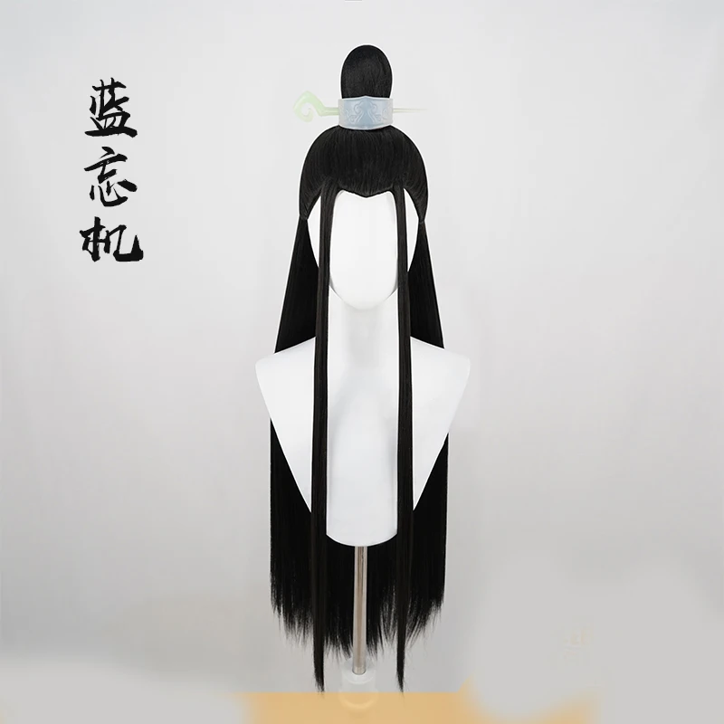 Длинный парик Grandmaster of Demonic Culture Lan Wangji синтетические волосы реквизит для косплея